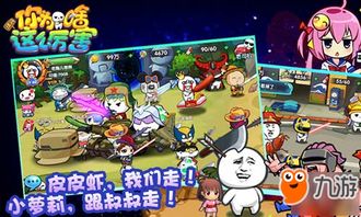 激情游戏大全,探索速度与激情的虚拟世界(图4)