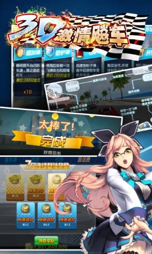 激情游戏大全,探索速度与激情的虚拟世界(图2)