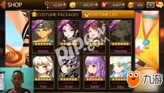 激情游戏大全,探索速度与激情的虚拟世界(图3)