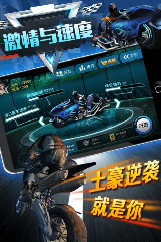 激情游戏大全,探索速度与激情的虚拟世界(图6)