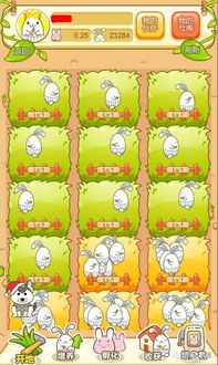 吉祥兔理财游戏真的吗,真的吗?风险与骗局分析(图2) 吉祥兔理财游戏真的吗,真的吗?风险与骗局分析(图2)