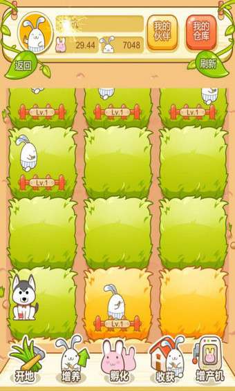 吉祥兔理财游戏真的吗,真的吗?风险与骗局分析(图4) 吉祥兔理财游戏真的吗,真的吗?风险与骗局分析(图4)