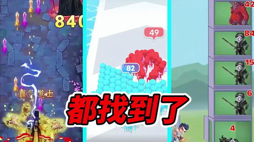 假广告游戏,创意与欺诈的交织(图5)