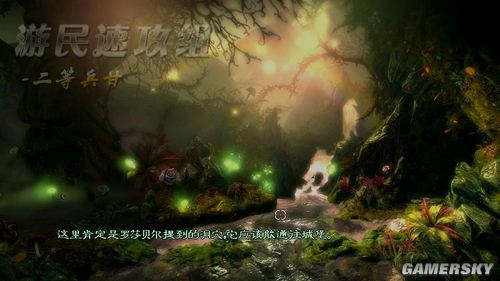 寂静林游戏,探寻心理恐怖的深渊(图5) 寂静林游戏,探寻心理恐怖的深渊(图5)