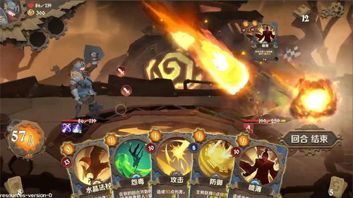 火什么游戏(图2) 火什么游戏(图2)