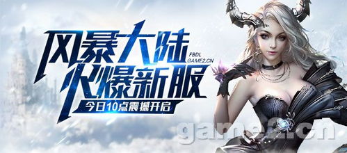 激情橙光游戏,橙光游戏——激情之旅，探索无限可能(图3)