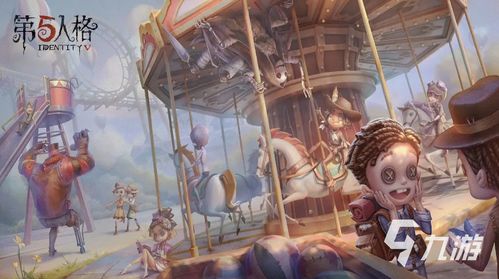 第五人格安卓版(图4)