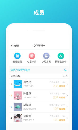安吉星安卓版(图1) 安吉星安卓版(图1)