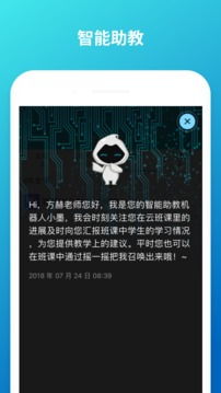 安吉星安卓版(图3) 安吉星安卓版(图3)
