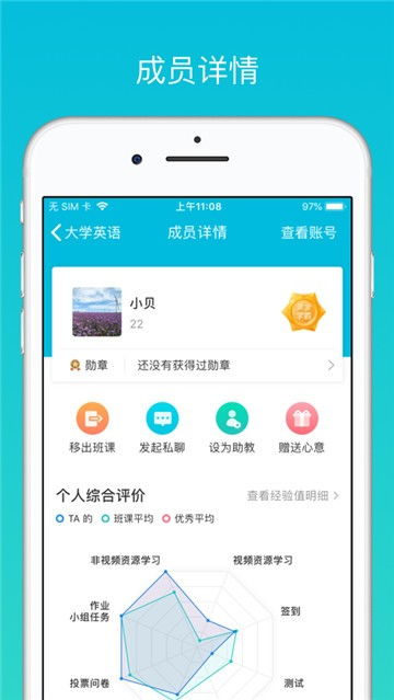 安吉星安卓版(图5) 安吉星安卓版(图5)