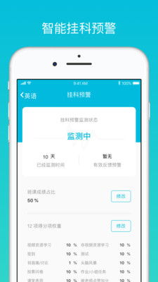 安吉星安卓版(图6) 安吉星安卓版(图6)