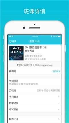 安吉星安卓版(图7) 安吉星安卓版(图7)