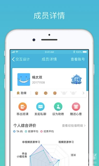 安吉星安卓版(图8) 安吉星安卓版(图8)