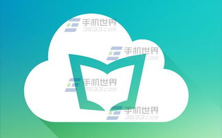 安吉星安卓版(图11) 安吉星安卓版(图11)