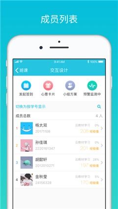安吉星安卓版(图12) 安吉星安卓版(图12)