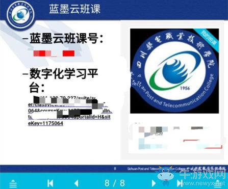 安吉星安卓版(图13) 安吉星安卓版(图13)