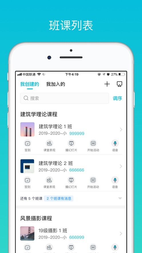 安吉星安卓版(图14) 安吉星安卓版(图14)