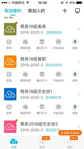 安吉星安卓版(图16) 安吉星安卓版(图16)