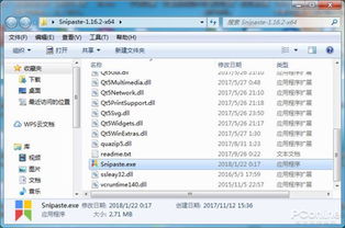 3S游戏交易平台安卓版(图3) 3S游戏交易平台安卓版(图3)