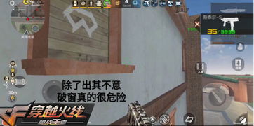 加固墙游戏,加固墙在游戏中的重要性及应对策略(图2)