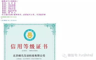 兼职游戏代练招聘网,兼职游戏代练招聘网——开启你的游戏赚钱之旅(图3)