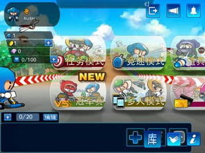 家教机怎么安装游戏,家教机安装游戏全攻略(图2)