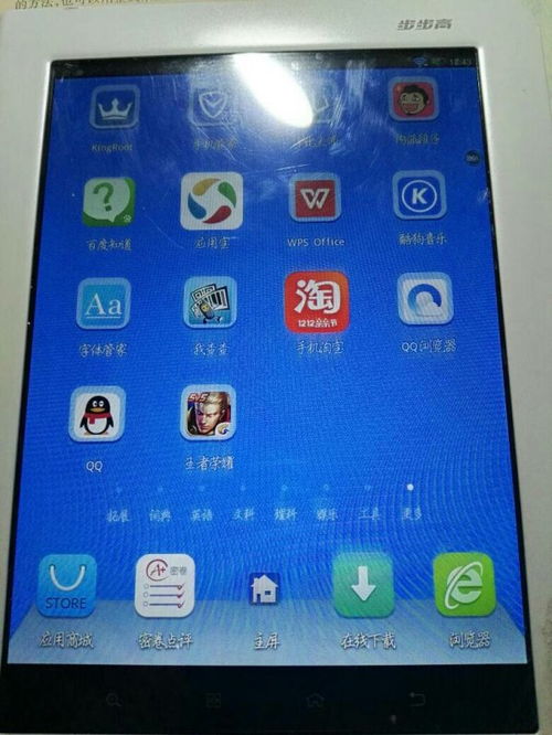 家教机怎么安装游戏,家教机安装游戏全攻略(图3)
