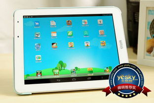 家教机怎么安装游戏,家教机安装游戏全攻略(图7)