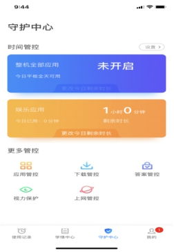 家教机怎么安装游戏,家教机安装游戏全攻略(图9)