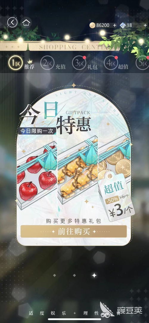 光与夜之恋 产品分析,题材创新与市场表现(图5)