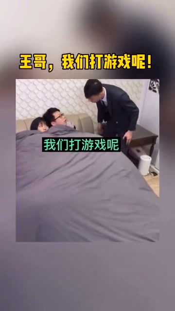 男生和女生在床上??对??软件,功能与使用指南(图2)