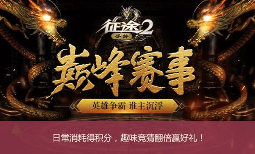 至尊礼遇,至尊礼遇，尊享非凡体验(图3)