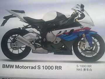 宝马s1000rr,宝马s1000rr官网