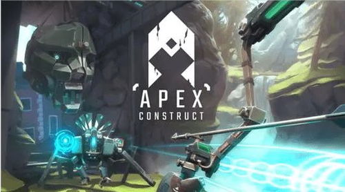 apex英雄角色使用率2023,2023年Apex英雄角色使用率分析(图5)