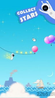 挤爆气球游戏规则,挤爆气球游戏规则详解(图1) 挤爆气球游戏规则,挤爆气球游戏规则详解(图1)