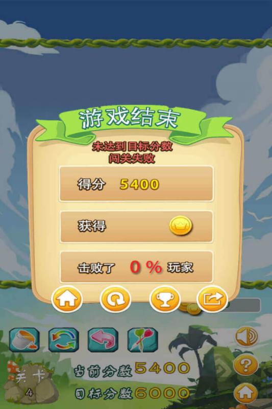 挤爆气球游戏规则,挤爆气球游戏规则详解(图3) 挤爆气球游戏规则,挤爆气球游戏规则详解(图3)