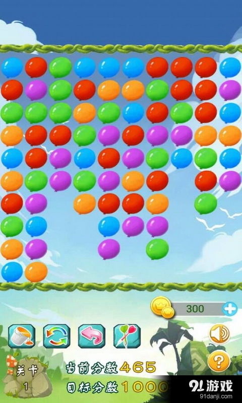 挤爆气球游戏规则,挤爆气球游戏规则详解(图12) 挤爆气球游戏规则,挤爆气球游戏规则详解(图12)