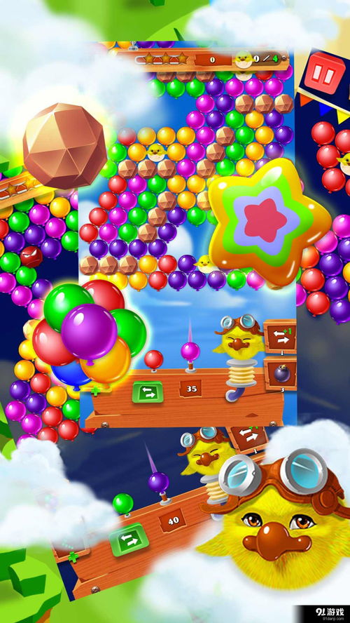 挤爆气球游戏规则,挤爆气球游戏规则详解(图18) 挤爆气球游戏规则,挤爆气球游戏规则详解(图18)