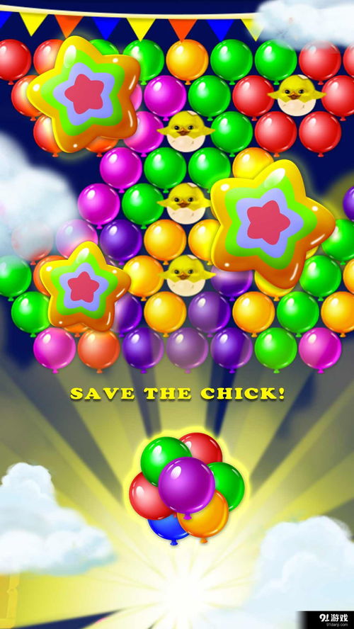挤爆气球游戏规则,挤爆气球游戏规则详解(图17) 挤爆气球游戏规则,挤爆气球游戏规则详解(图17)