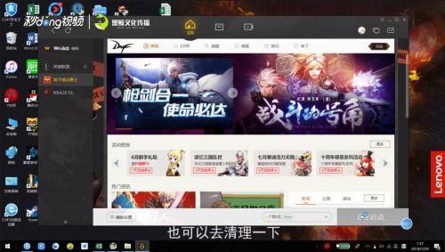 加载游戏慢和什么有关,加载游戏慢的原因分析及优化建议(图3) 加载游戏慢和什么有关,加载游戏慢的原因分析及优化建议(图3)