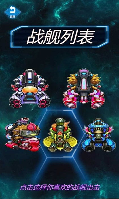 尖指大战游戏,尖指大战游戏简介(图1) 尖指大战游戏,尖指大战游戏简介(图1)