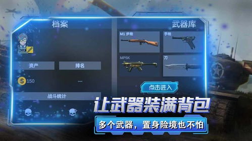 尖指大战游戏,尖指大战游戏简介(图5) 尖指大战游戏,尖指大战游戏简介(图5)