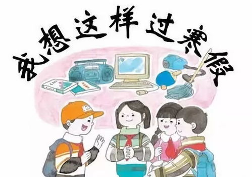 家长和游戏,家长如何正确引导孩子对待游戏(图8) 家长和游戏,家长如何正确引导孩子对待游戏(图8)