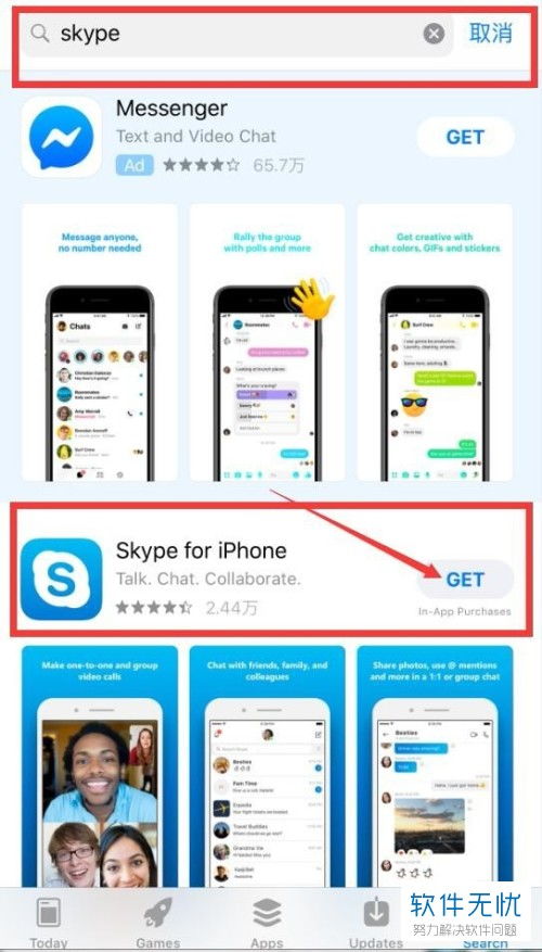 appstore skype,跨平台沟通的得力助手(图8)