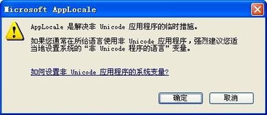 失われた未来を求めて,游戏简介