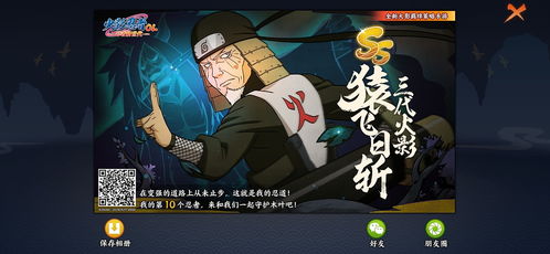 火影猜灯游戏,火影猜灯(图2) 火影猜灯游戏,火影猜灯(图2)