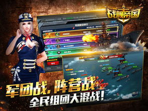 监狱战舰游戏下载,探索科幻世界的冒险之旅(图7)