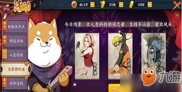 火影猜灯游戏,火影猜灯(图5) 火影猜灯游戏,火影猜灯(图5)