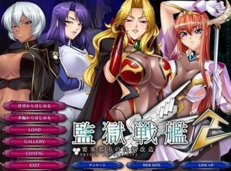 监狱战舰游戏下载,探索科幻世界的冒险之旅(图2)