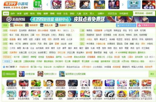 我是消防员安卓版(图4)